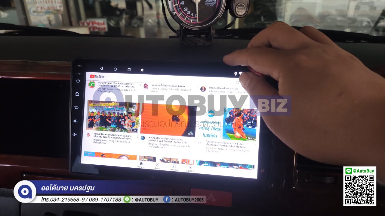 Android เครื่องเสียง Commuter 9 นิ้ว WIFI BT Apple CarPlay  - AutoBuy ออโต้บาย  นครปฐม EP.384