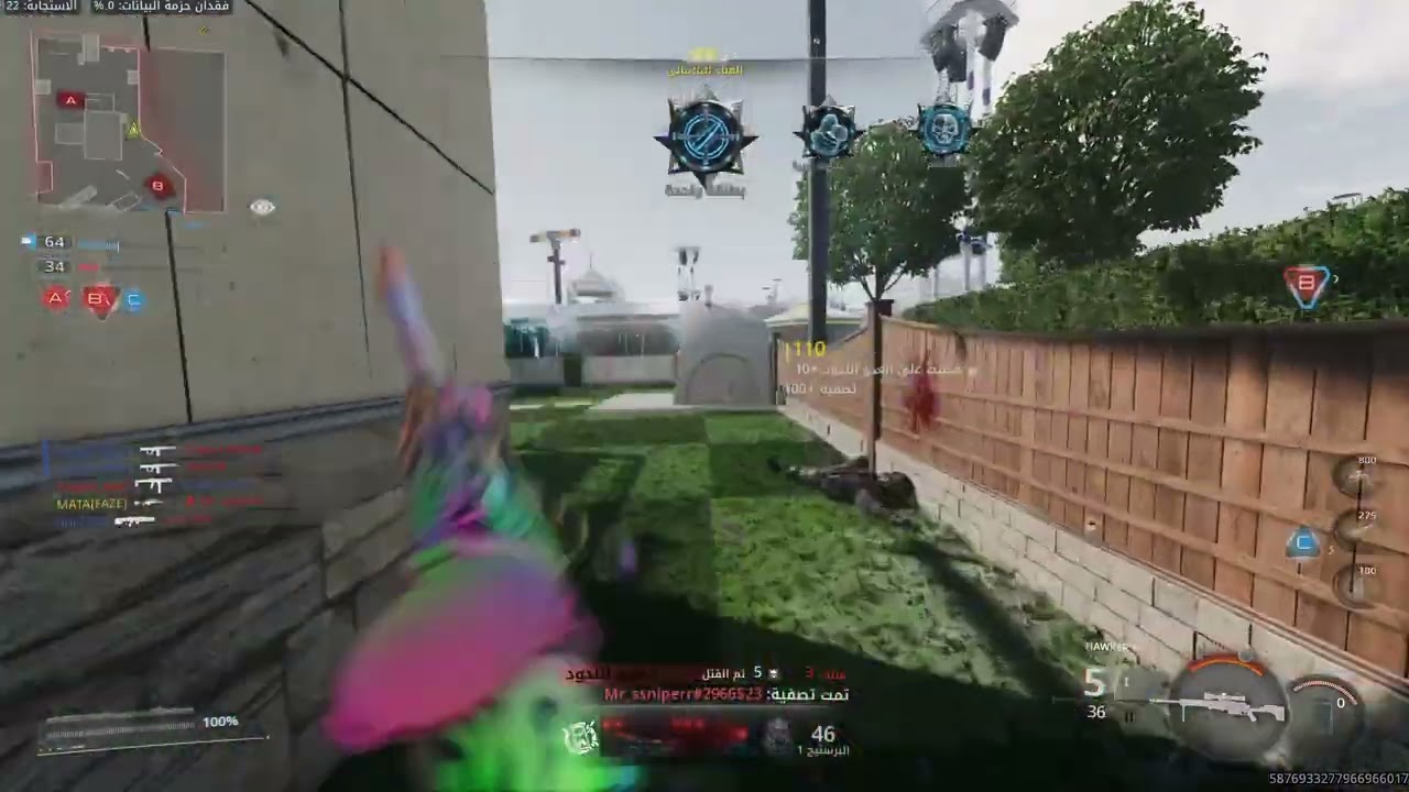 Call of Duty_20260209004154