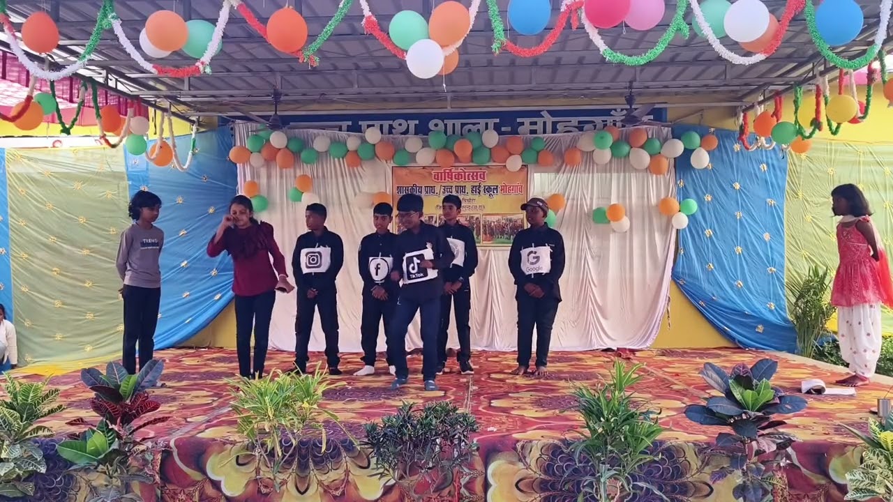 Social media's side effect#school #dance #youtube #annual function 2026#शासकीय प्राथमिक शाला मोहगांव
