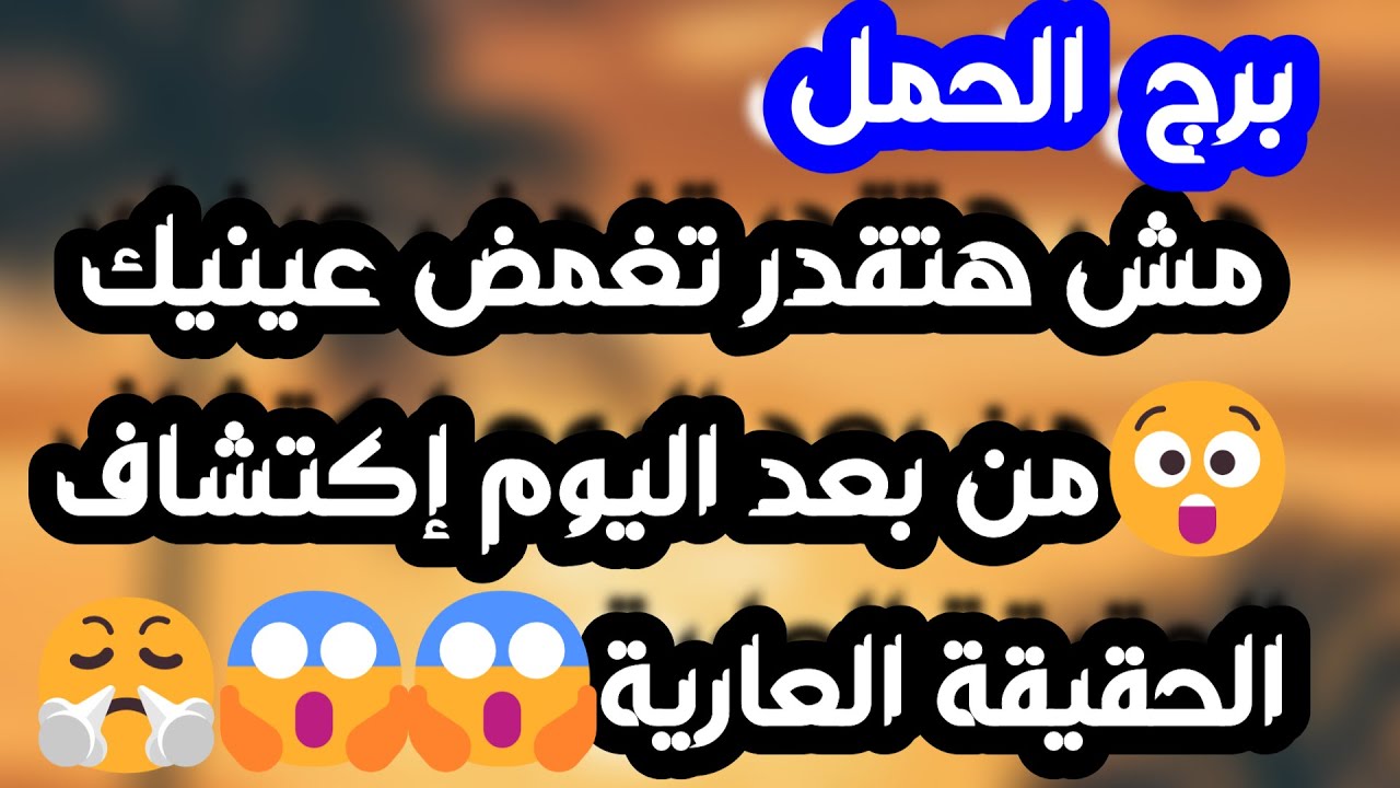 برج الحمل ♈️ أهم التوقعات وبشرى سارة جدا تفرح قلبك ❤️عرض زواج ومبادرة مهمة 👍🏻 حقوق مالية وإعفاء 💰