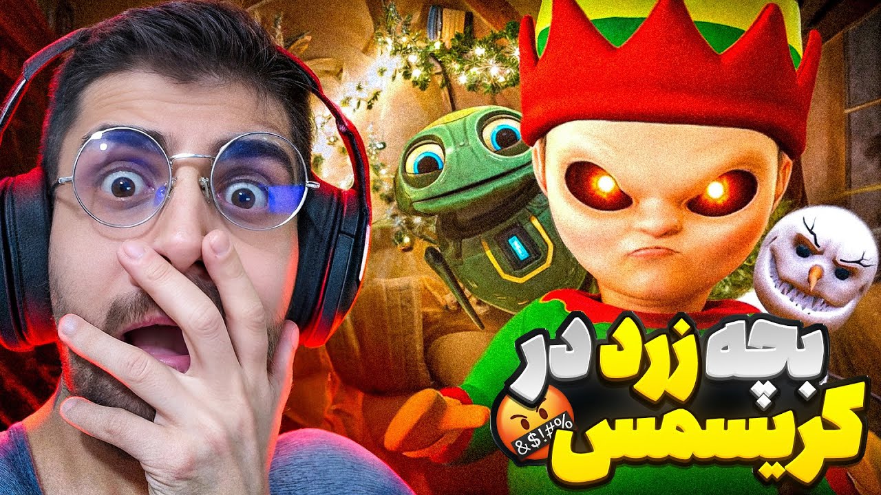 بچه زرد و مرحله کریسمس ... باز این بچه اشک منو در اورد | Baby in Yellow Christmas Chapter