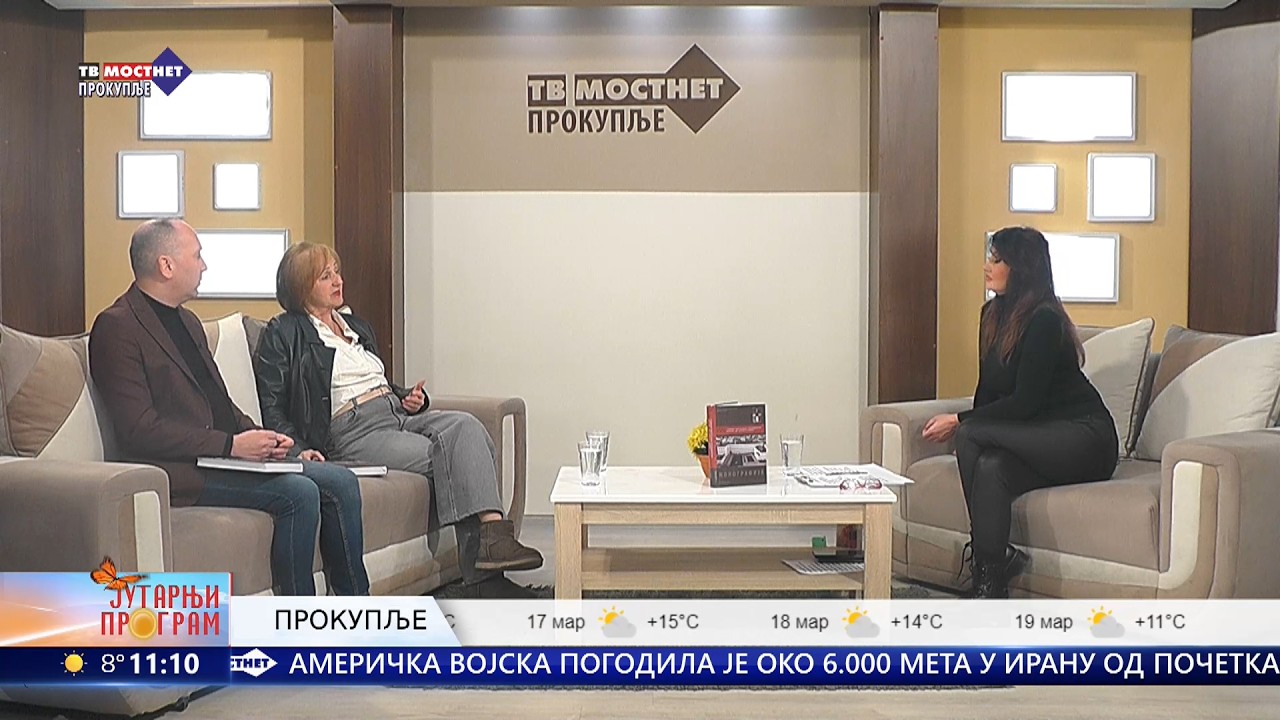 JUTARNJI PROGRAM - МILUNKA MARKOVIĆ, DRAGAN TONIĆ - 65. GODINA MEDICINSKE ŠKOLE - 13.03.2026.