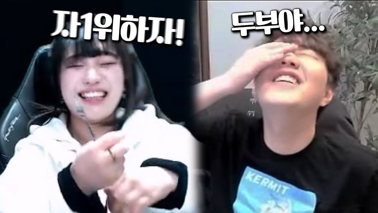 두부야 팀 이름이 그게 뭐니....