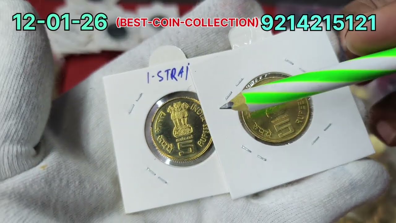 Buy-5 Rupees 1 St Srike coin #rare #coin #xrae2k #bestcoincollection 