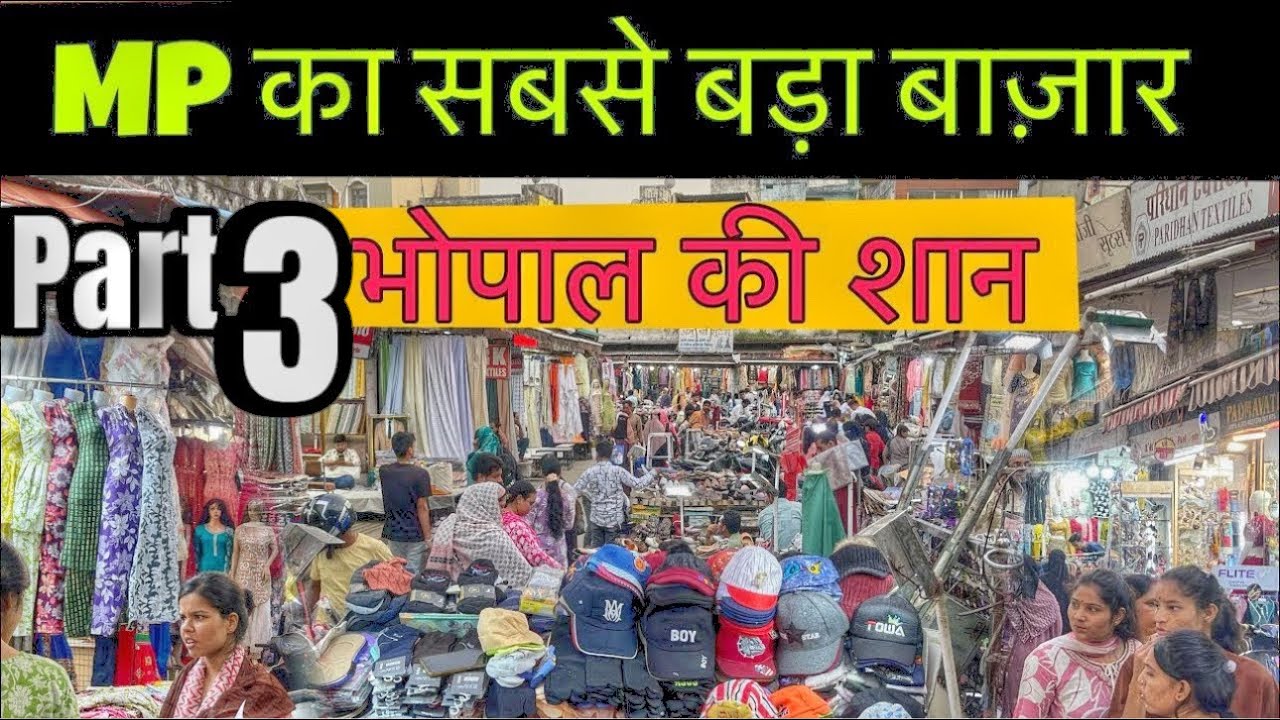 Bhopal Chowk Bazar Part 3 | MP Ka Sabse Bada Market 😱 | 50+ Shops With Name & Number | mp market |