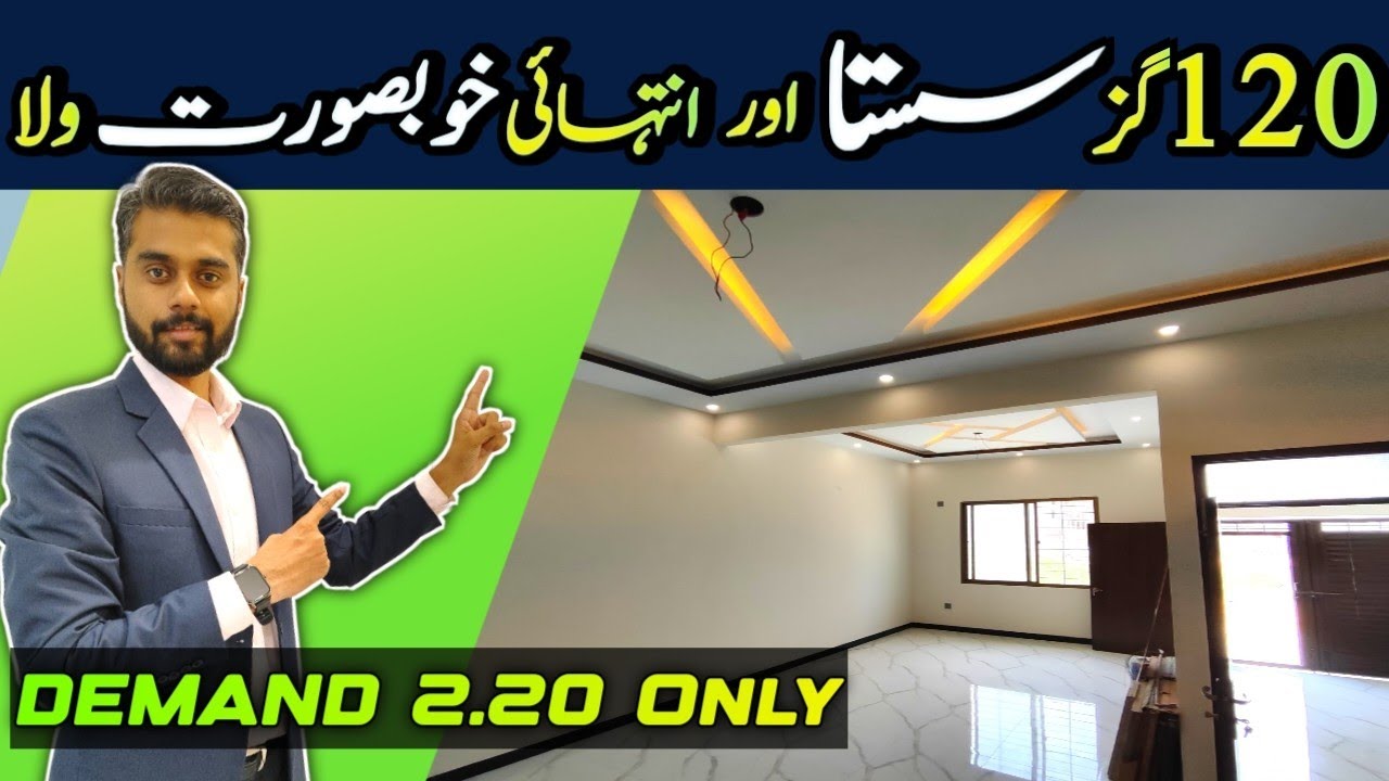 Inside 120 Yard PS City Phase 2 Scheme 33 @mfkrealestate