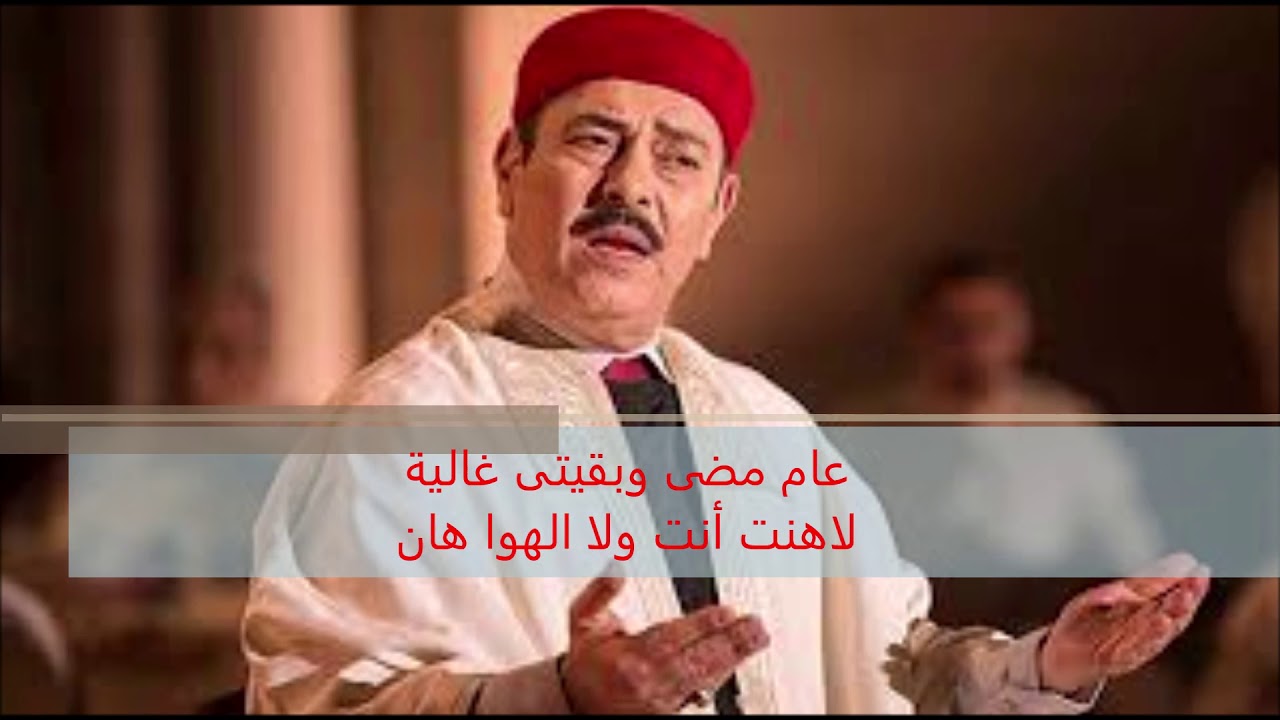 لطفى بوشناق : يا قاضى العشق - تسجيل نادر