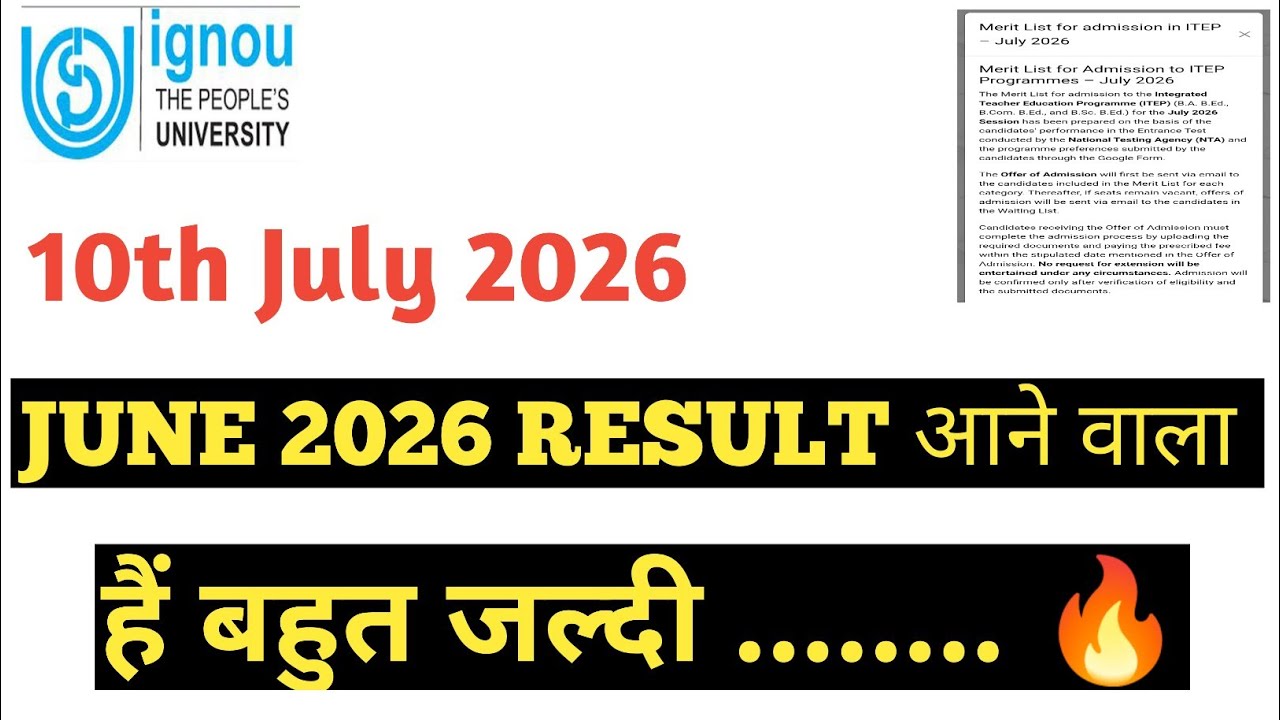 IGNOU JUNE 2026 RESULT आने वाला है बहुत जल्दी.....🔥