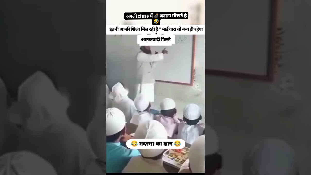 Madrasa mein kya padhaya jata hai | Dharma ke naam par atankawad | Reality of Madrasa | #kumbh