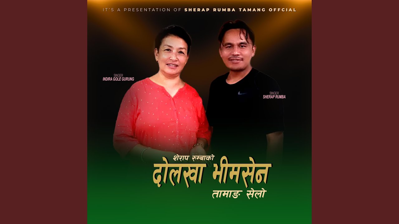 Dolakha Bhimsen (feat. Indira Gole Gurung)