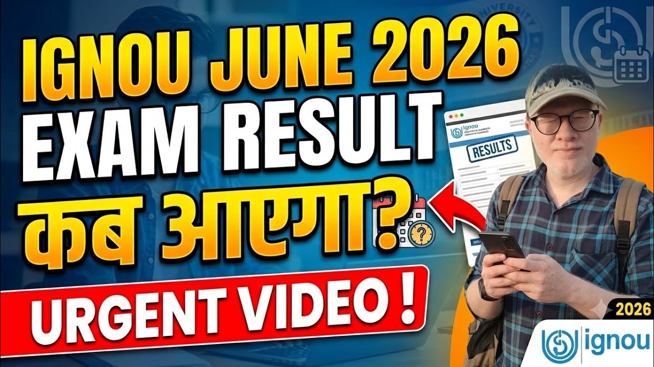 IGNOU JUNE 2026 EXAM RESULT URGENT UPDATE: IGNOU RESULT KAB AAYEGA JUNE 2026