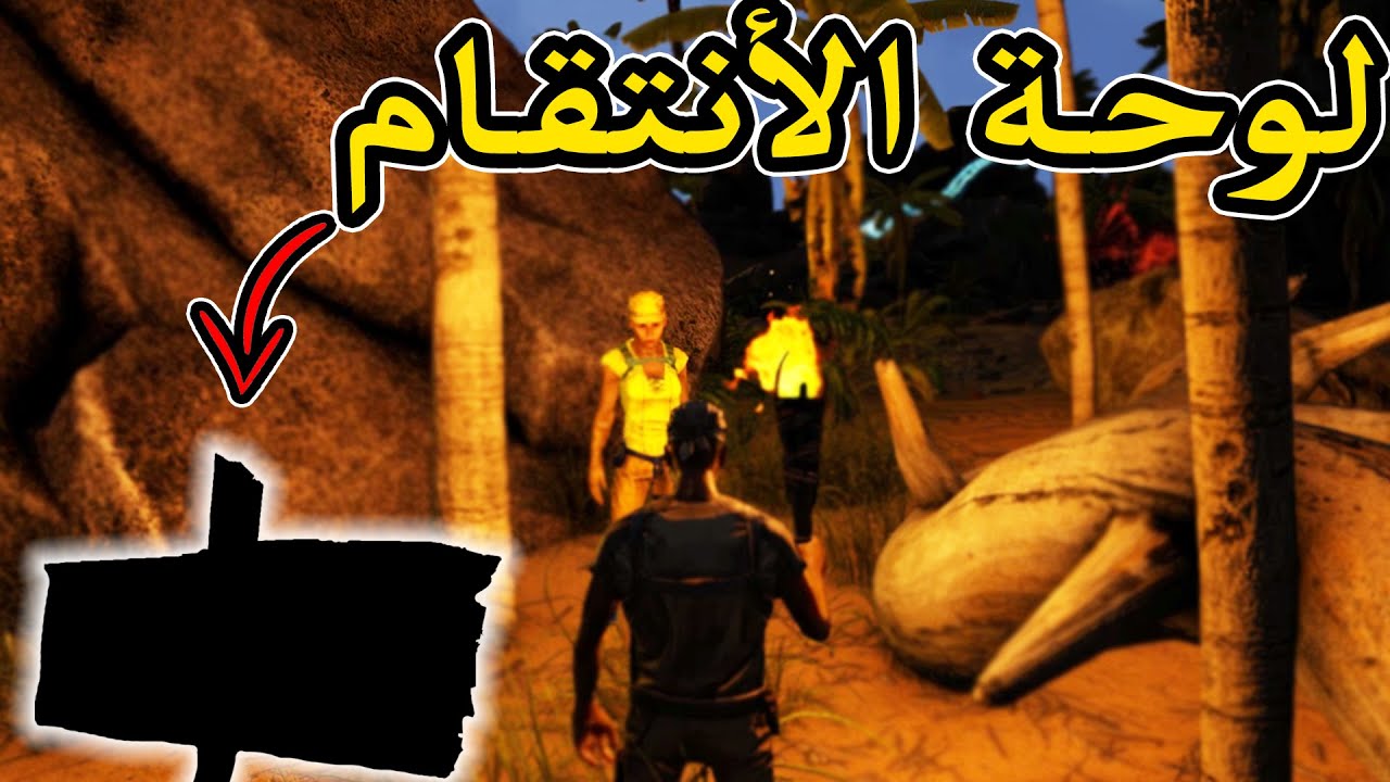 أرك مودد #1 | بداية الموسم وأول لقاء مع حكيم بعد خيانة راقناروك Ark Modded
