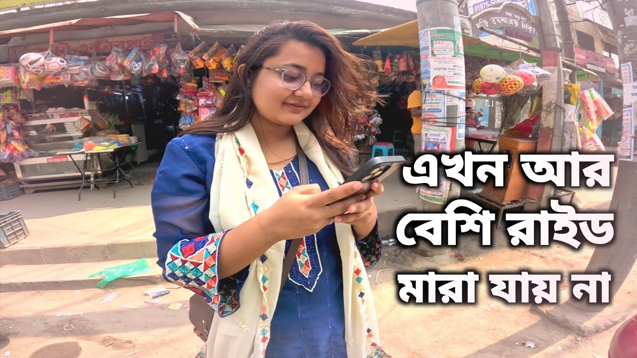 শনি আর রবি নাই ~ আমার কাছে সবই সমান | pathao | uber | rideshare | ‎⁨@CityCruiserBD⁩ 