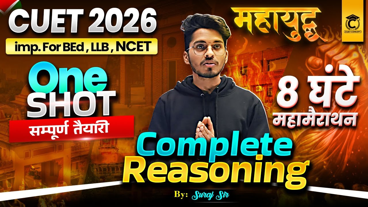 CUET 2026 | Complete GAT Reasoning Preparation in One Shot 🎯