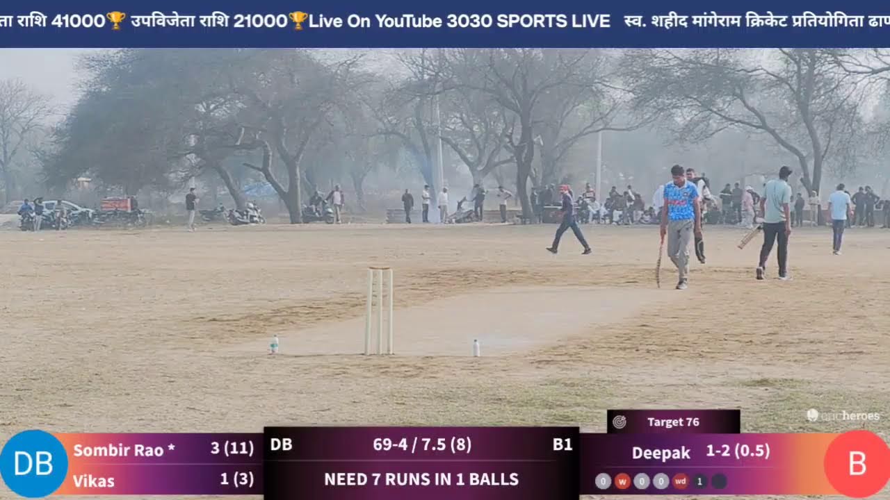 स्व. शहीद मांगेराम क्रिकेट प्रतियोगिता ढाणी बल्हारा2026#Quarterfinal Match Dhani Balhara Vs Bure