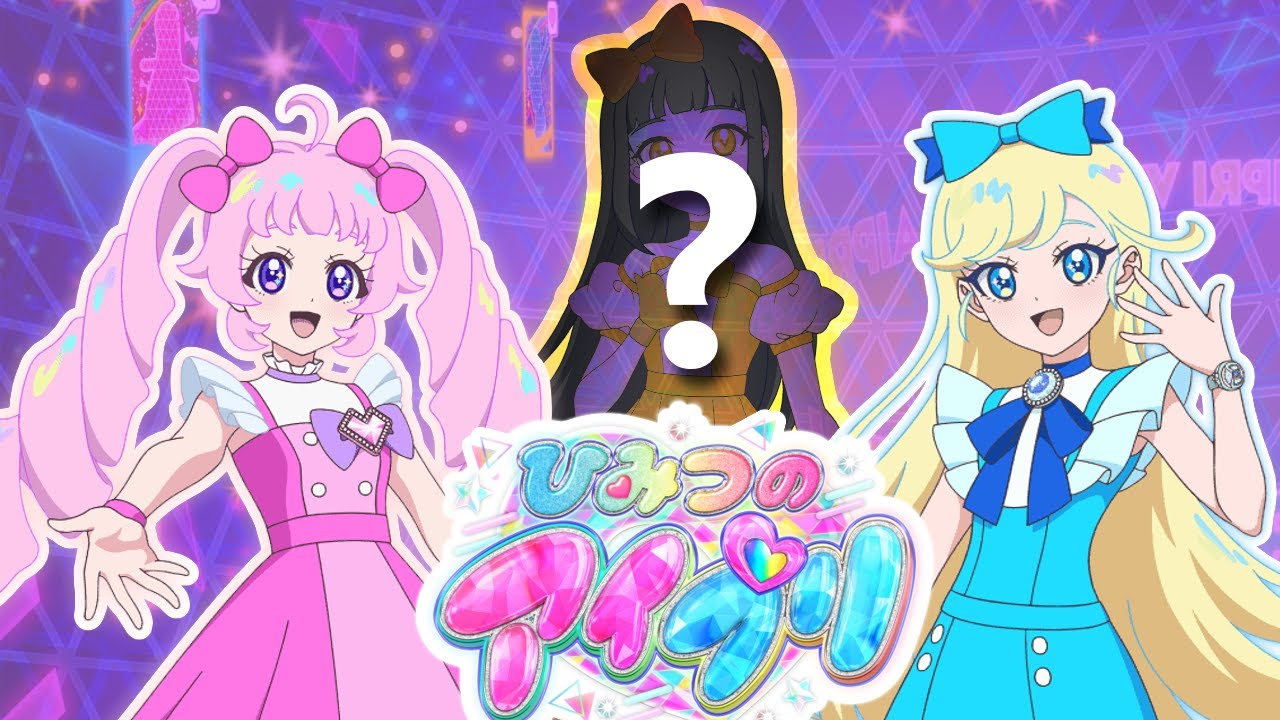 HIMITSU NO AIPRI! The Pretty Series IS BACK
