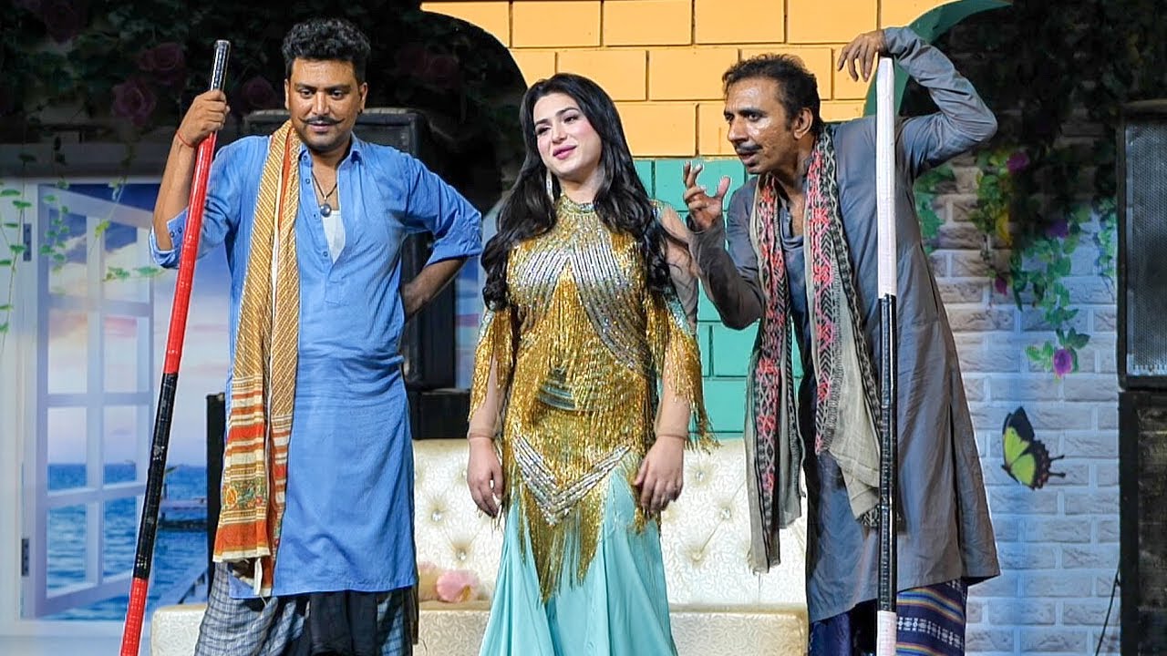 Rimal Ali Shah With Rashid kamal & Aslam Chita | New Stage Drama Clip Laal ay | Best Comedy 2022