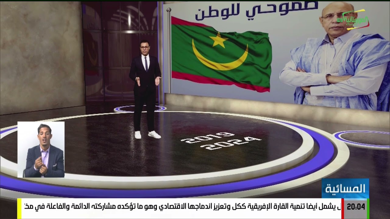 المسائية 24-01-2026