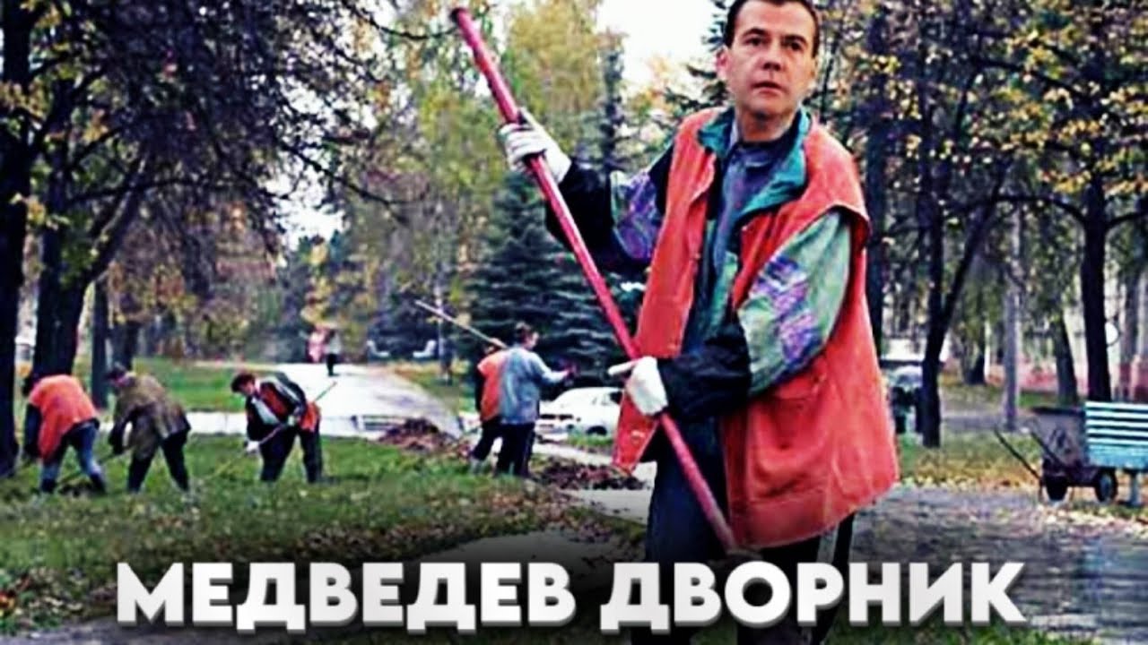 Это должен увидеть каждый. Димон дворник. Света и тепла не будет жители РФ собирайте вещи