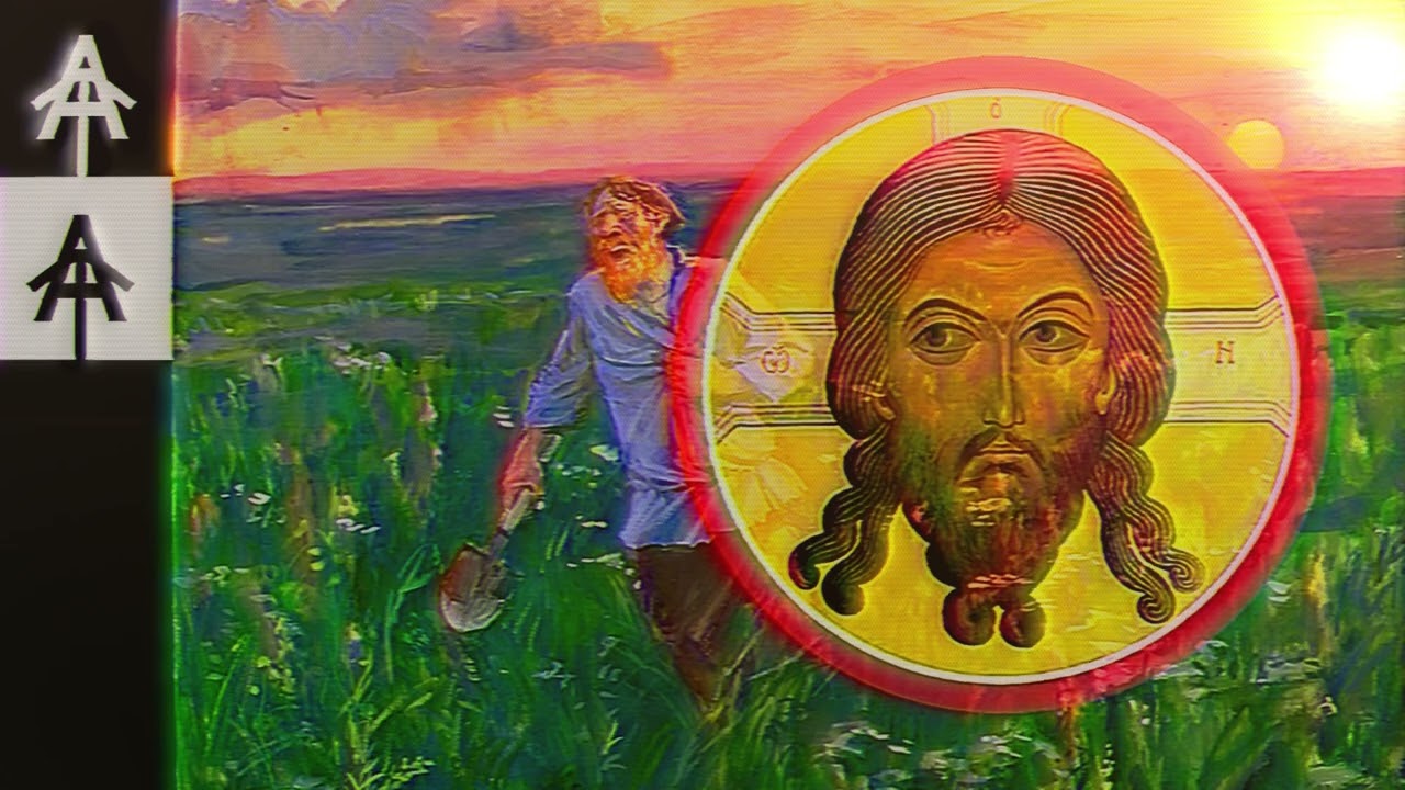 [Neo-psychedelia] Вставайте, люди русские! | Arise, Ye Russian People