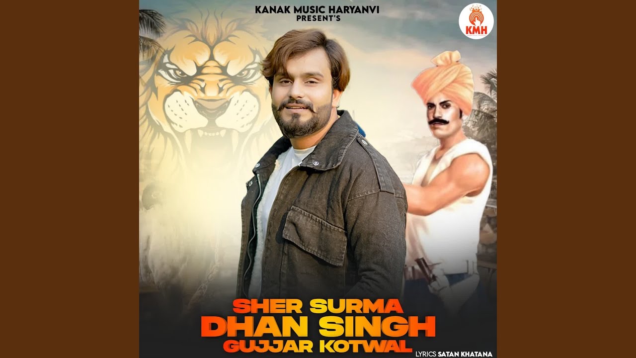 Sher Surma Dhan Singh Gujjar Kotwal