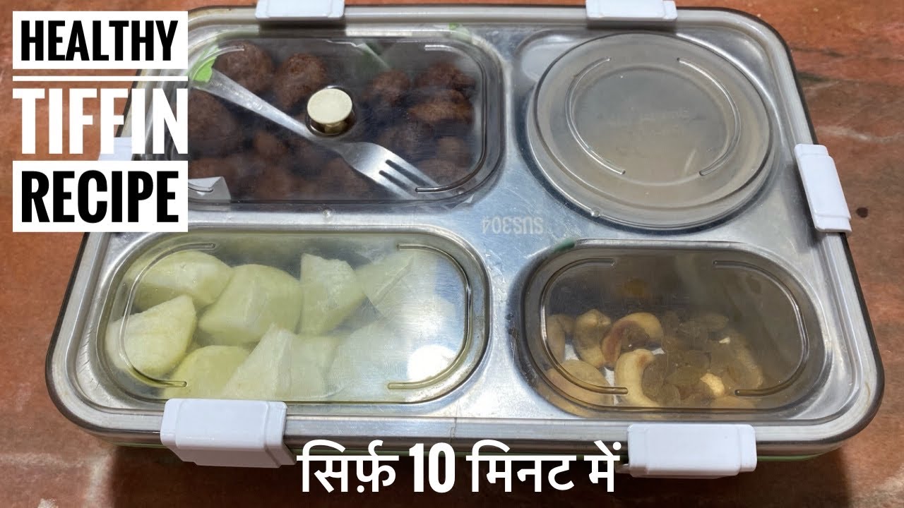 इतना हेल्थी और टेस्टी टिफ़िन बना के देंगे तो बच्चे रोज़ यही बोलेंगे बनाने | Kids Tiffin Recipe