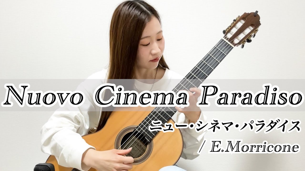 ニュー・シネマ・パラダイス                              Nuovo Cinema Paradiso /E.Morricone