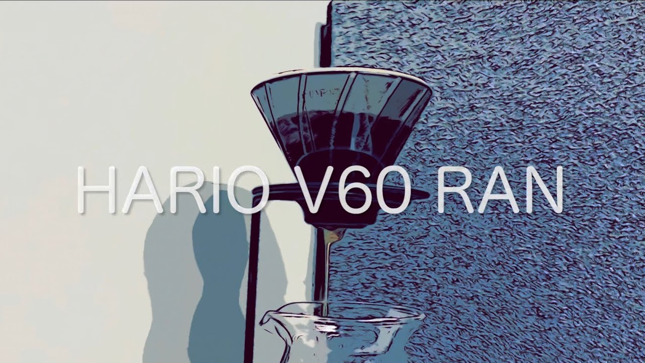 260208 HARIO V60 RAN
