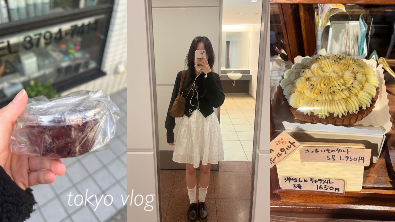 일본 워홀 vlog • 그저 내 일상이 너무 좋은 girl .. ₊⁺♡‌₊⁺
