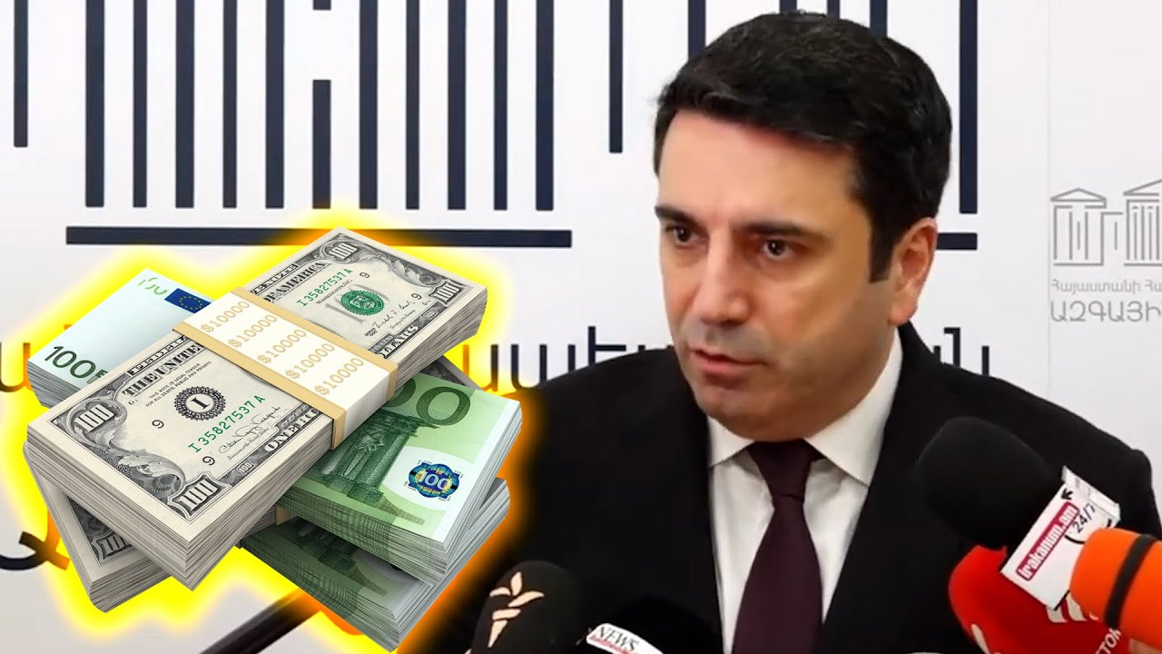 Եթե ինչ որ զանգված աղքատ է, մնացա՞ծն էլ պետք է աղքատ լինեն. Ալեն Սիմոնյանը՝ պարգևավճարների մասին