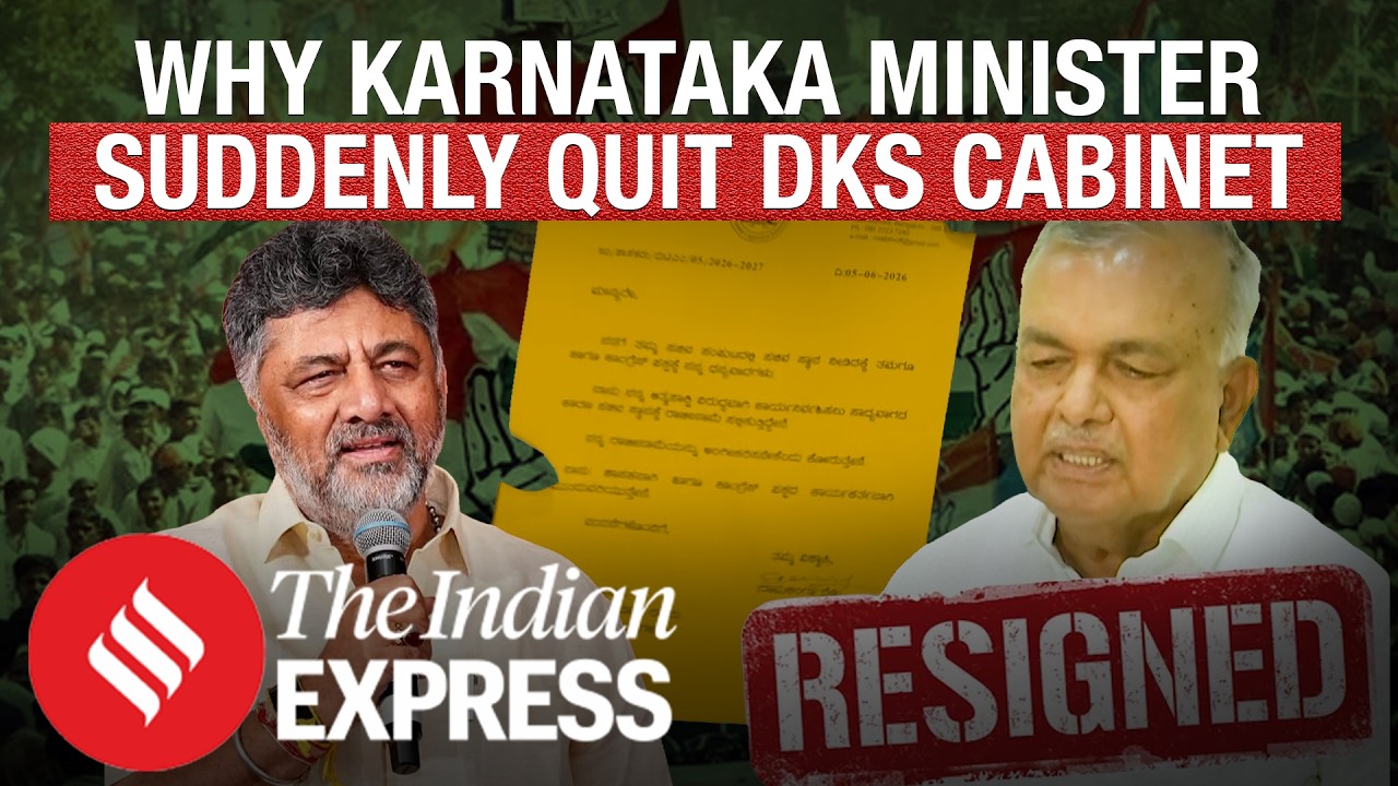 Why Did Ramalinga Reddy Resign Hours After Portfolio Allocation | Karnataka Politics | DK Shivakumar