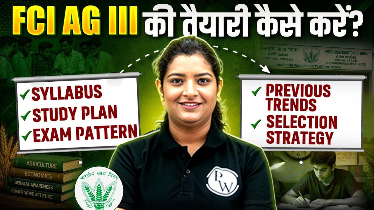 FCI AG III 2026 Preparation Strategy | Syllabus, Exam Pattern & Study Plan #agriculturewallah