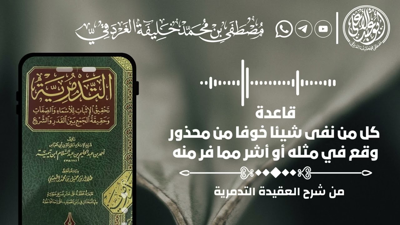 قاعدة : 