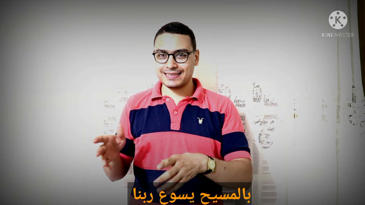 المادة الطقسية للحن اونوف اومو ماريا إفرحي يا مريم
