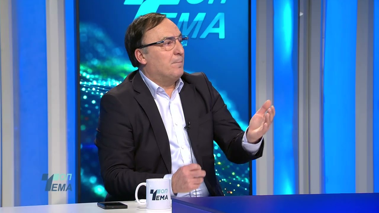 Изјави Топ Тема