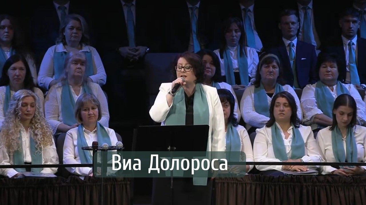 Виа Долороса | соло Ярослава Попова