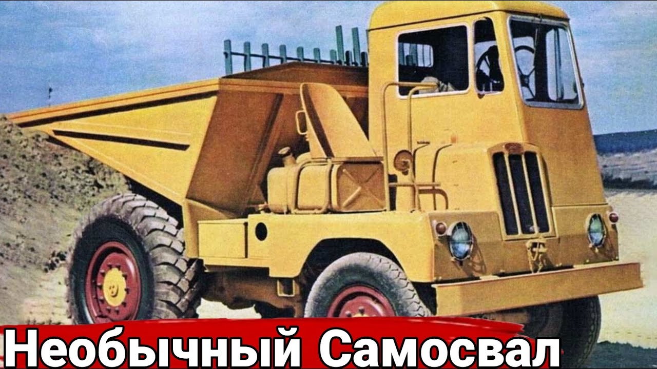 Dutra DR-50: несуразный венгерский самосвал.