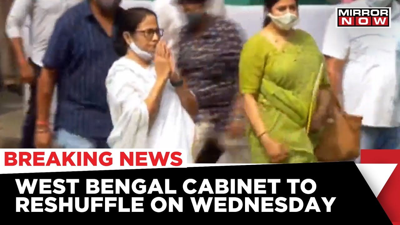Mamata Banerjee to reshuffle cabinet on Wednesday | SSC Scam Case | West Bengal News | English News