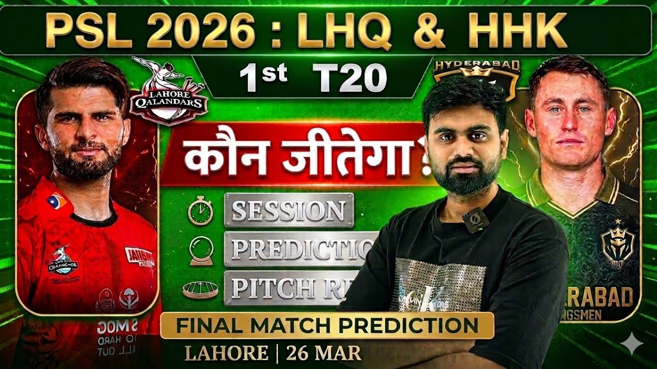 Psl 2026 1st match prediction : lahore qalandars vs hyderabad kingsmen, lhq vs hhk psl prediction