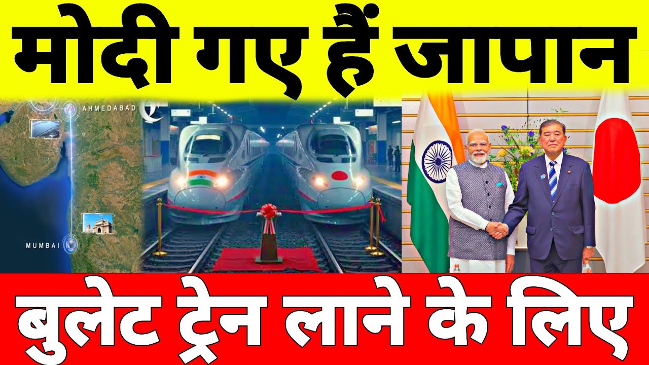 Mumbai Ahmedabad High Speed Rail Update | August 2025 | Japanese Bullet Train in India | NHSRCL 