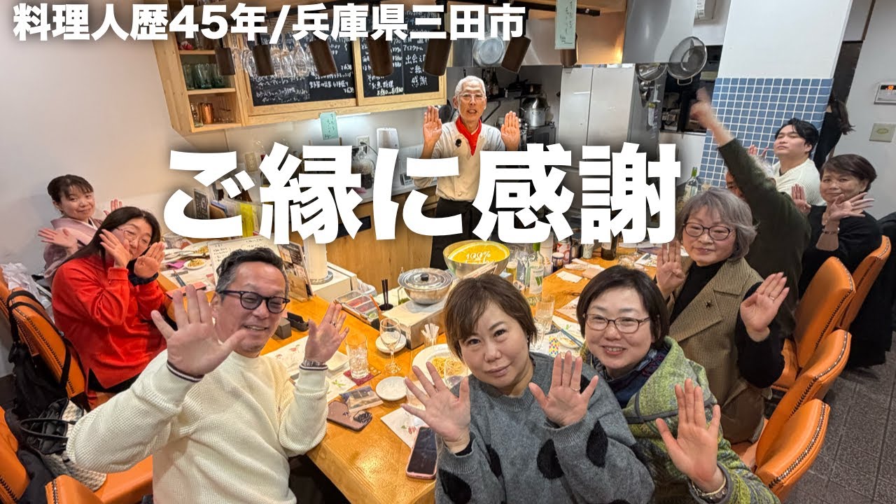【ご縁】能登半島地震で共に被災した方がご来店してくれました　　（兵庫県三田市/ほわ家）