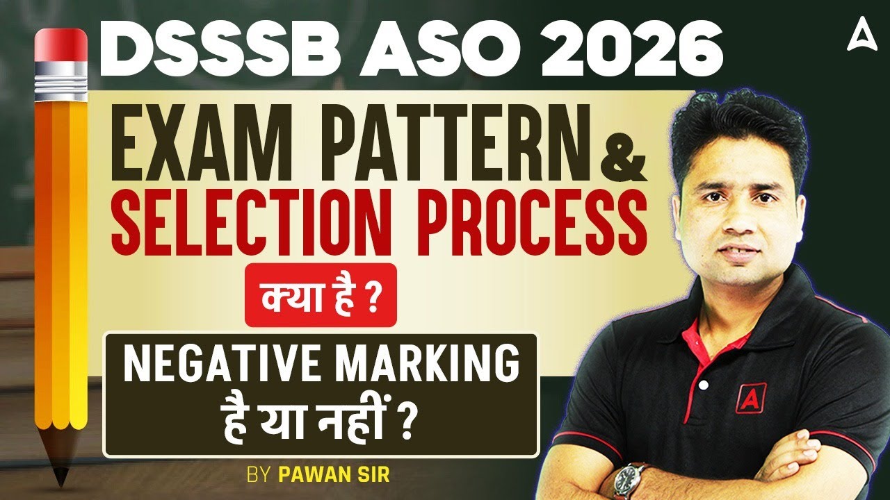 DSSSB ASO 2026 | EXAM PATTERN & SELECTION PROCESS | क्या है? | NEGATIVE MARKING है या नहीं?