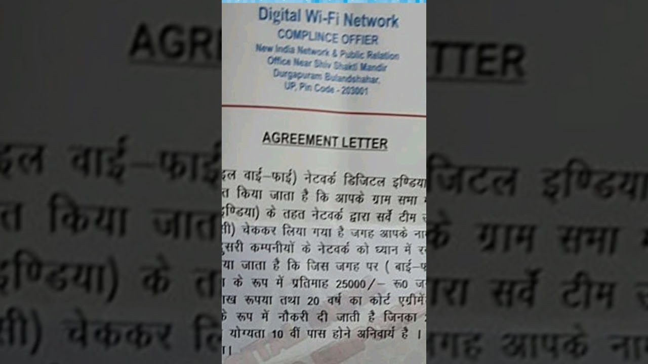 Wi-Fi Network Tower installation at home  l  Wifi tower scam #guyyid #shorts