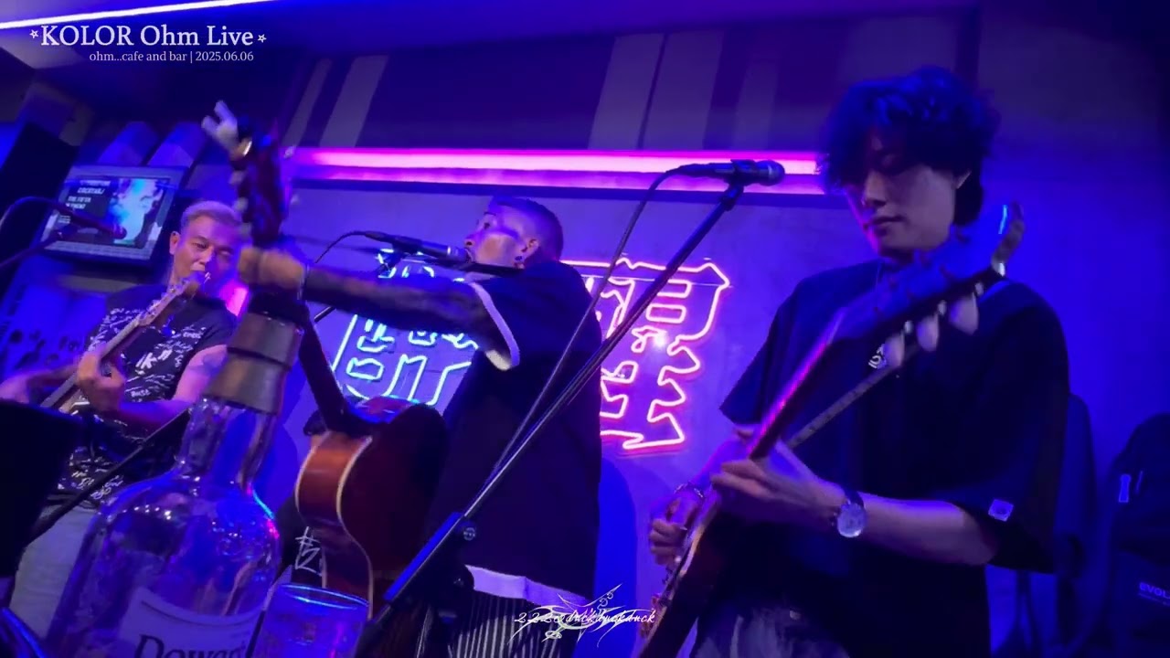 時差·2025.06.06·KOLOR Ohm Live