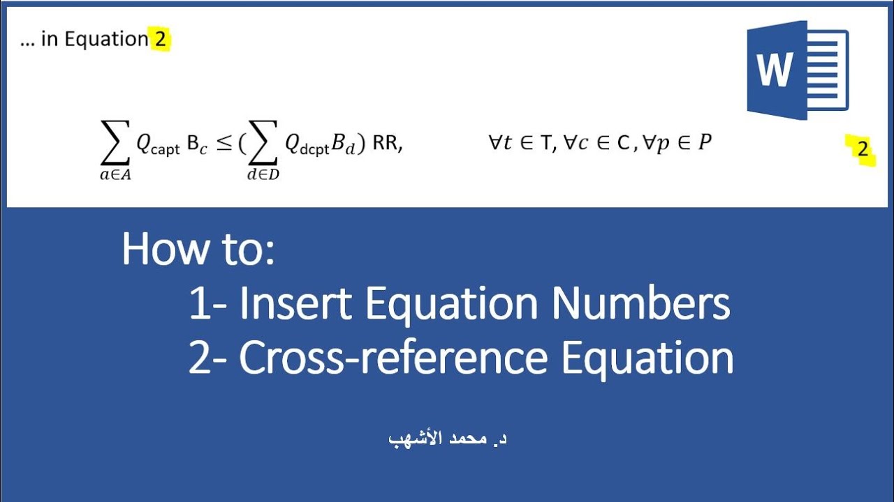 Automatic numbering of Equations in Word كتابة وتحديث أرقام المعادلات في برنامج