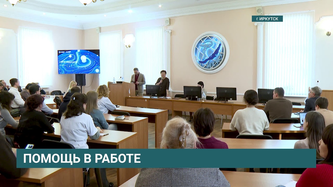 Нейросеть от Сбера сдала экзамен на педиатра в Иркутском государственном медицинском университете