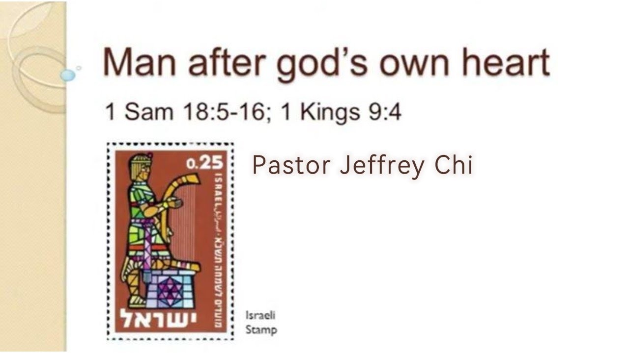 【Man after God's own heart 】| Pastor Jeffrey Chiu | 1 Sam 18:5-16 | Eng Worship Service | 2022-02-27