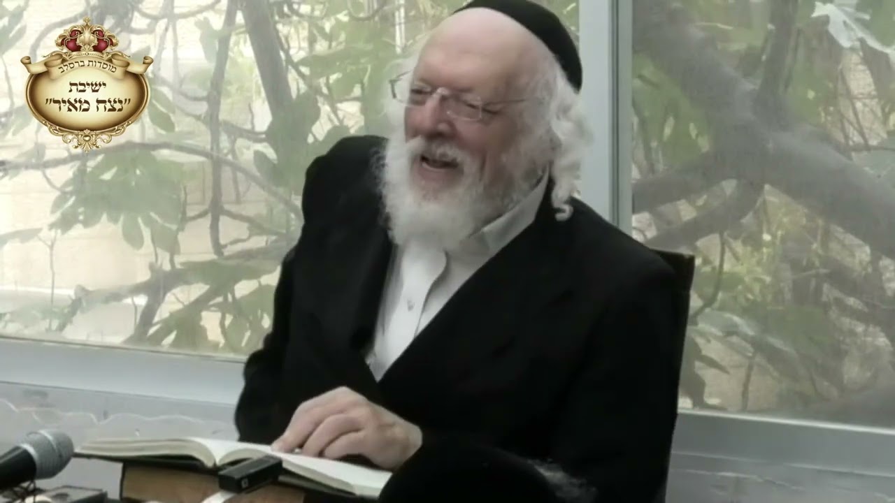 רבי נחמן מברסלב זה לא עוד אחד ~ 148
