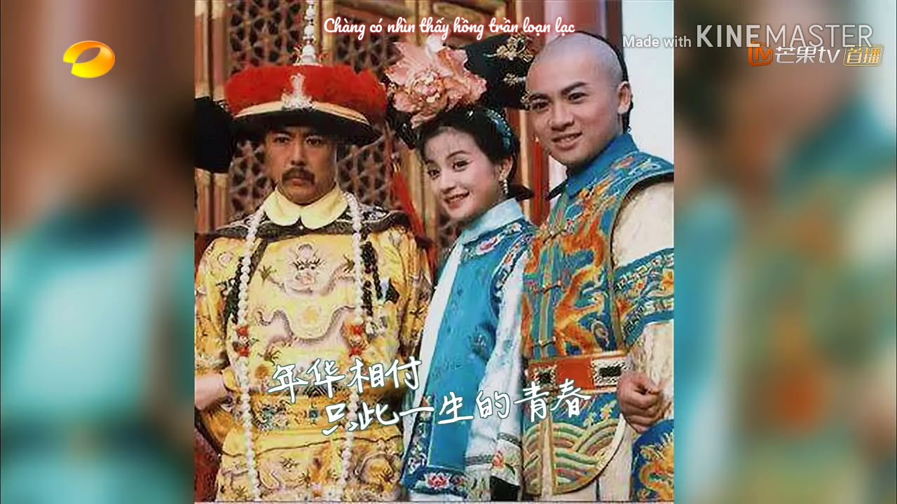 Tô Hữu Bằng - Triệu Vy