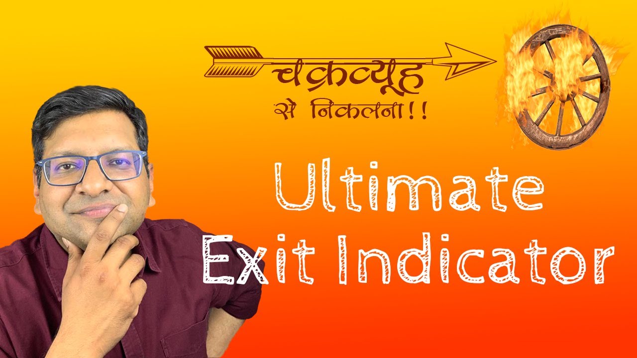 Ultimate Exit Indicator